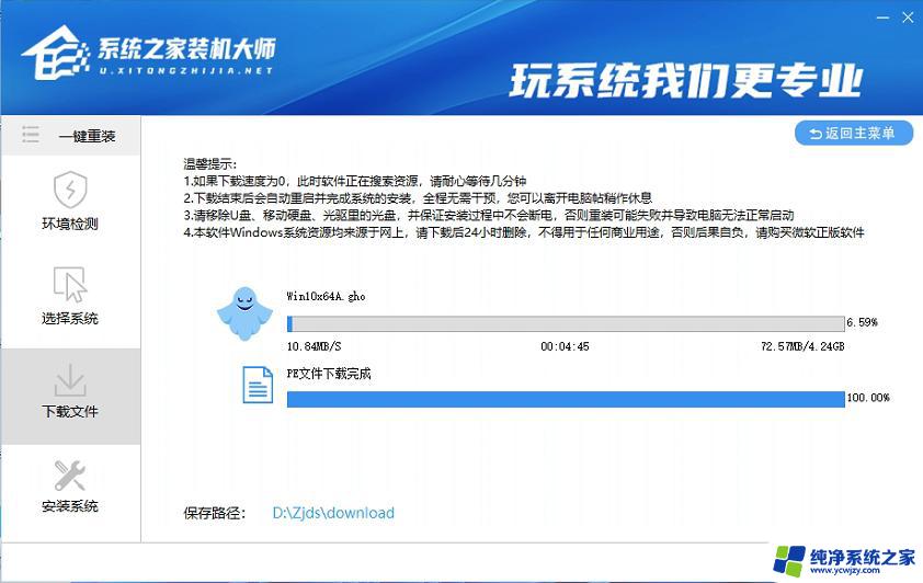 Windows11远程操作重装系统可靠吗？专家详细解析