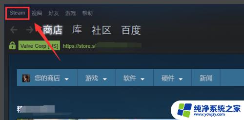 steam怎么显示游戏帧率 steam游戏帧数显示方法