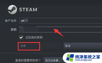 steam怎么显示游戏帧率 steam游戏帧数显示方法