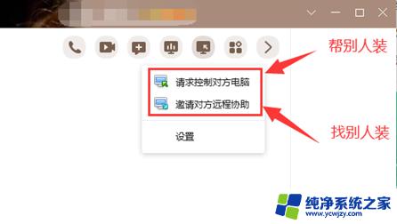 Windows11远程操作重装系统可靠吗？专家详细解析