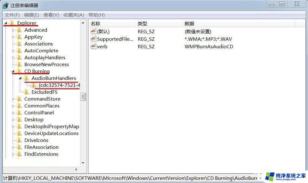 Win7电脑光驱无法读取光盘？教你一招解决问题！