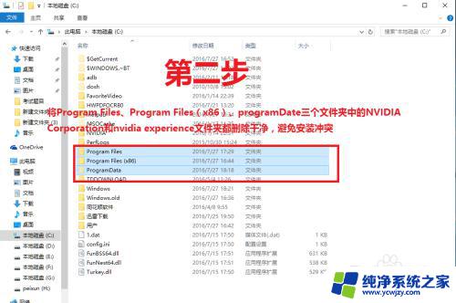 win10能用win7的显卡驱动吗 64位win10适配老显卡黑将gtx550ti的稳定驱动下载