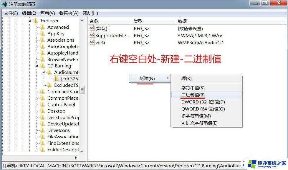 Win7电脑光驱无法读取光盘？教你一招解决问题！