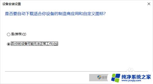 win10能用win7的显卡驱动吗 64位win10适配老显卡黑将gtx550ti的稳定驱动下载