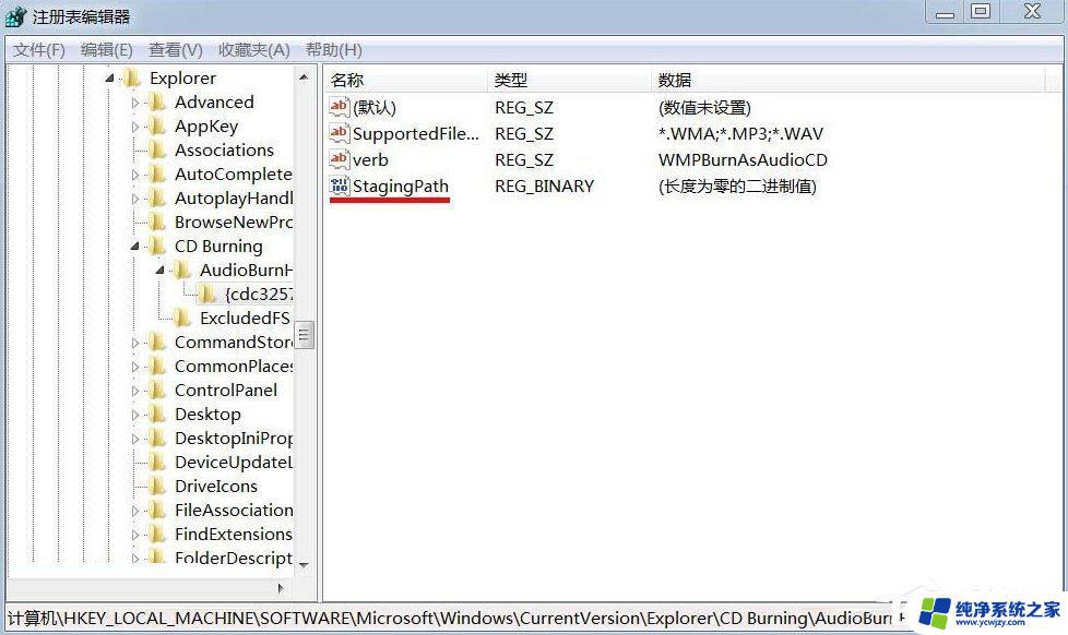 Win7电脑光驱无法读取光盘？教你一招解决问题！