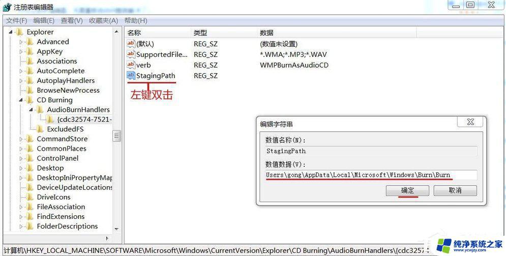 Win7电脑光驱无法读取光盘？教你一招解决问题！