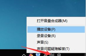 Win10电脑音量100声音还是小？怎么调整才能更大声？