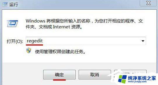 Win7电脑光驱无法读取光盘？教你一招解决问题！