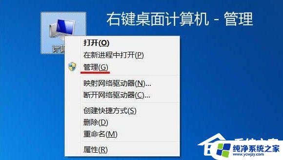 Win7电脑光驱无法读取光盘？教你一招解决问题！