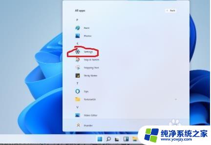 win11如何开启蓝牙 win11蓝牙连接异常怎么排除问题