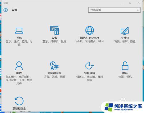 win10 关闭摄像头 win10怎么禁用摄像头