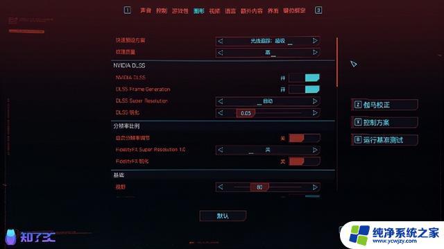 NVIDIA RTX 4060首发评测：1080P光追游戏显卡的性价比最高的选择