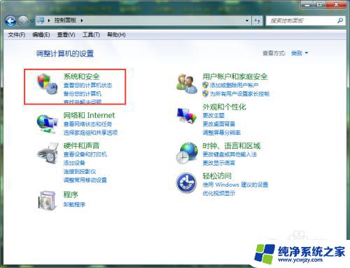 win10防火墙0x6d9 Windows高级安全管理单元无法打开0x6D9错误