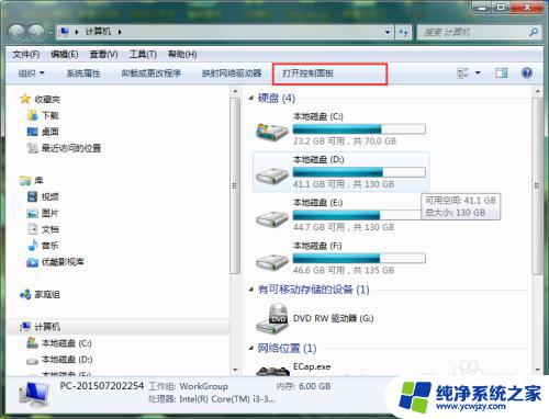 win10防火墙0x6d9 Windows高级安全管理单元无法打开0x6D9错误