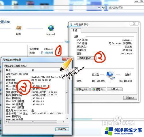 xp跟win7远程 如何在XP和Win7上使用远程桌面连接