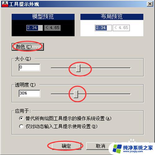 动态输入怎么关闭 CAD中动态输入的开启和关闭的方法