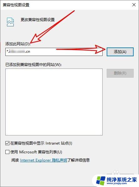 网银电脑需win10 如何解决Windows 10与网银不兼容的问题