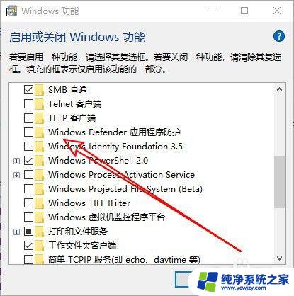 如何安装windows安全中心 Win10系统如何下载安装Windows安全中心应用