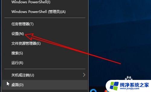 如何安装windows安全中心 Win10系统如何下载安装Windows安全中心应用