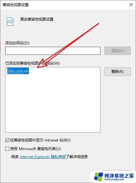 网银电脑需win10 如何解决Windows 10与网银不兼容的问题