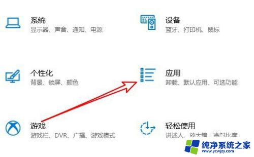 如何安装windows安全中心 Win10系统如何下载安装Windows安全中心应用