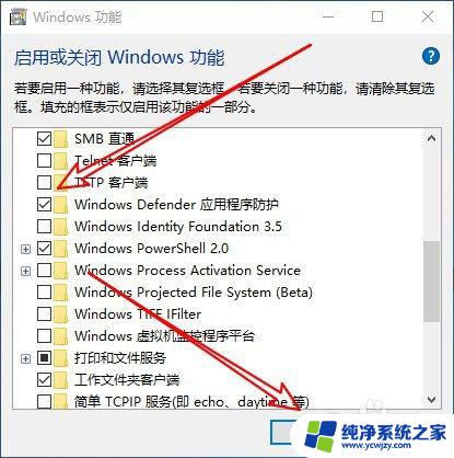 如何安装windows安全中心 Win10系统如何下载安装Windows安全中心应用