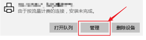 打印怎么选择彩色打印 Win10如何设置默认彩色打印