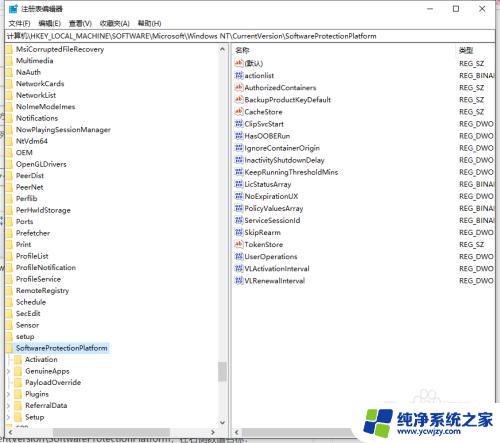 windows10系统序列号 win10序列号查看步骤