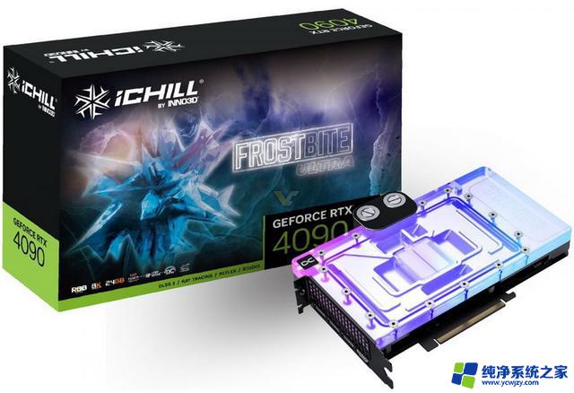 映众发布全新RTX 4090 iChill Frostbite Ultra/Pro显卡，配水冷系统助力极致散热