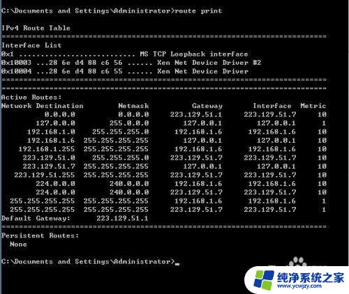 网卡怎么设网关 双网卡电脑如何设置主副网关