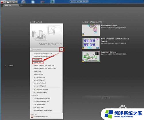 cad2015破解版安装教程图解 Autocad2015 破解注册教程