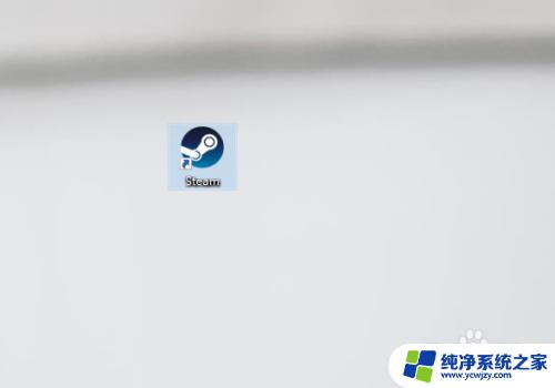 Steam连不上网？快来解决方法