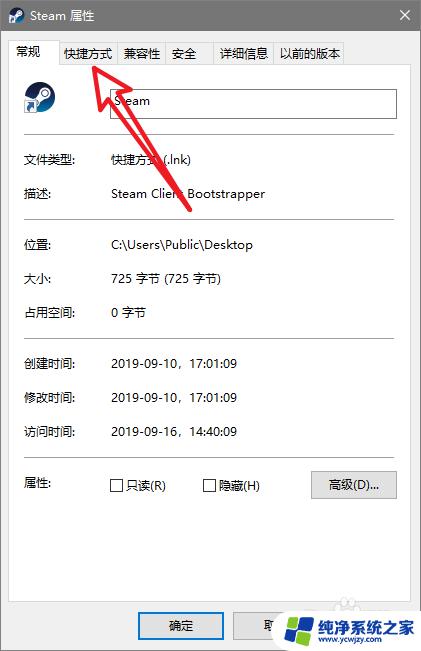 Steam连不上网？快来解决方法