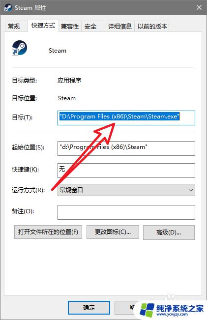 Steam连不上网？快来解决方法