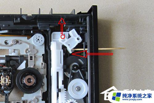 笔记本电脑光盘驱动器弹不出来？教你快速解决！