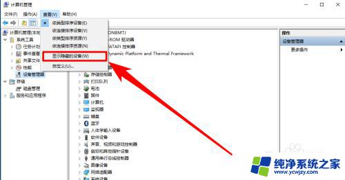 为什么WiFi不能开热点？解析WiFi无法开启热点的原因