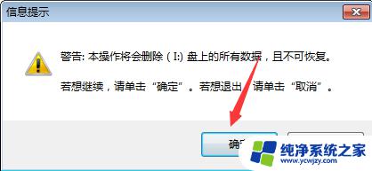 电脑锁屏密码怎么解开 用U盘破解忘记的电脑开机密码