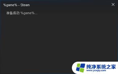 steam有csgo吗 Steam怎么下载CSGO