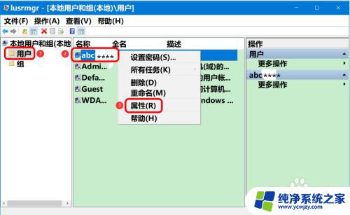 电脑密码已过期,必须更改 Win10登录时强制要求更改过期密码的解决方法