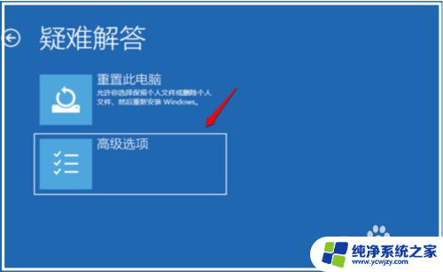 电脑密码已过期,必须更改 Win10登录时强制要求更改过期密码的解决方法