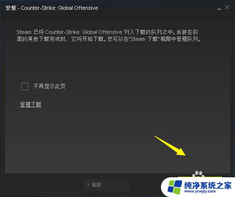 steam有csgo吗 Steam怎么下载CSGO