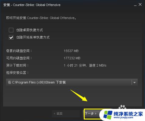 steam有csgo吗 Steam怎么下载CSGO