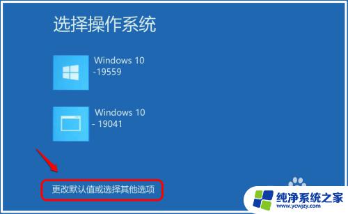 电脑密码已过期,必须更改 Win10登录时强制要求更改过期密码的解决方法