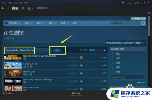 steam有csgo吗 Steam怎么下载CSGO