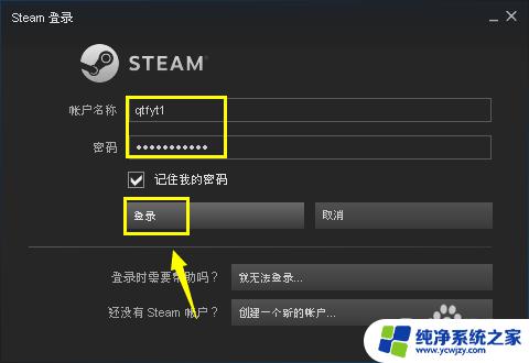 steam有csgo吗 Steam怎么下载CSGO