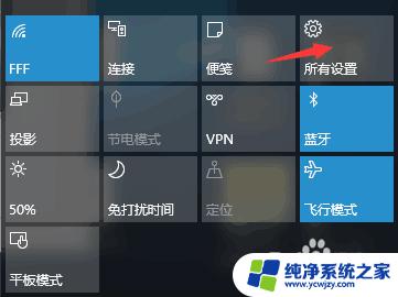 如何关闭windows账户密码登入 Windows10开机密码如何取消