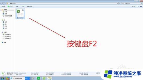 重命名文件的方法 文件重命名的常用方法有哪些