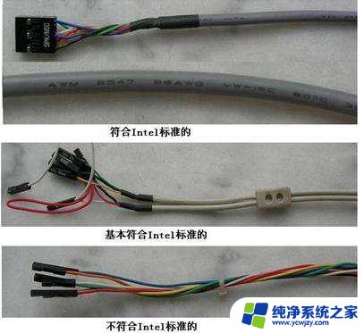 hd audio是耳麦合一吗 AC97声卡前置音频接口连接跳线