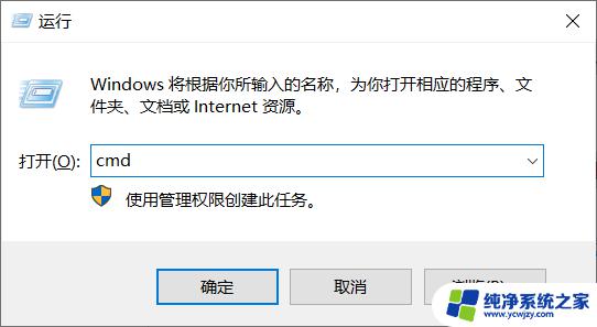 如何彻底关闭win10自动修复的方法