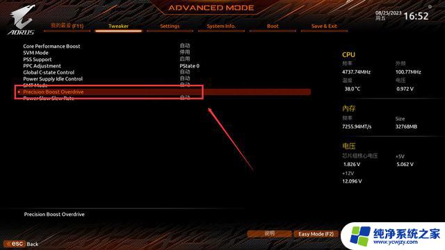 全网首发！超频AMD内存7200Mhz基本盘作业教程